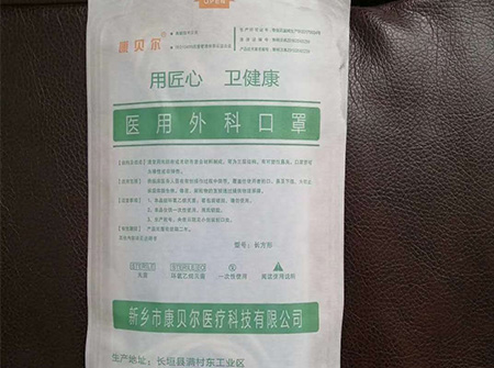 醫療用品包裝膠_醫療用品包裝膠生產廠家